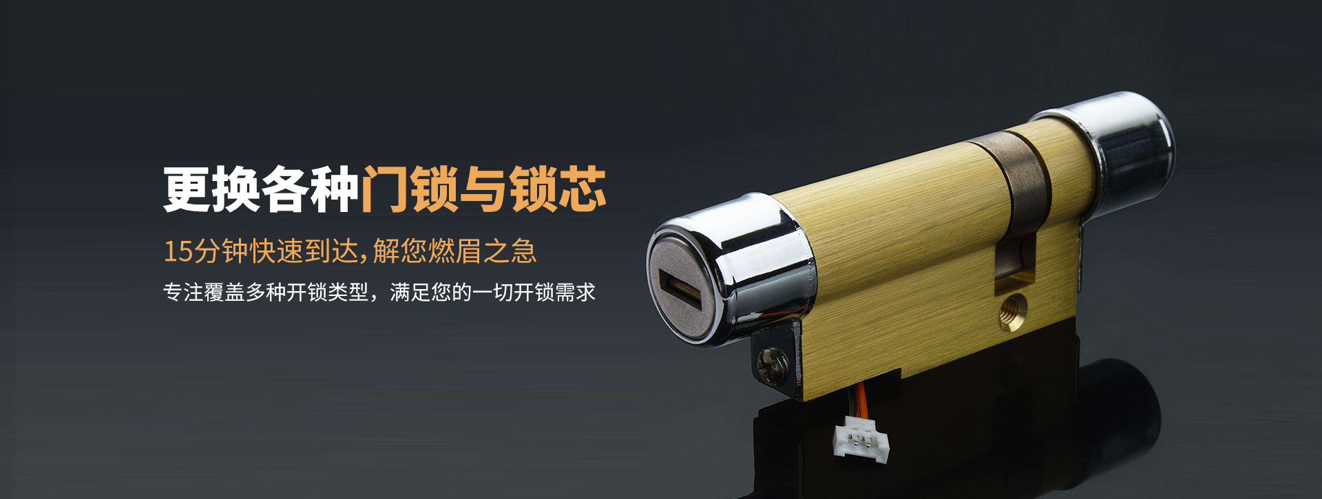 博尔塔拉蒙古自治州温泉县banner03