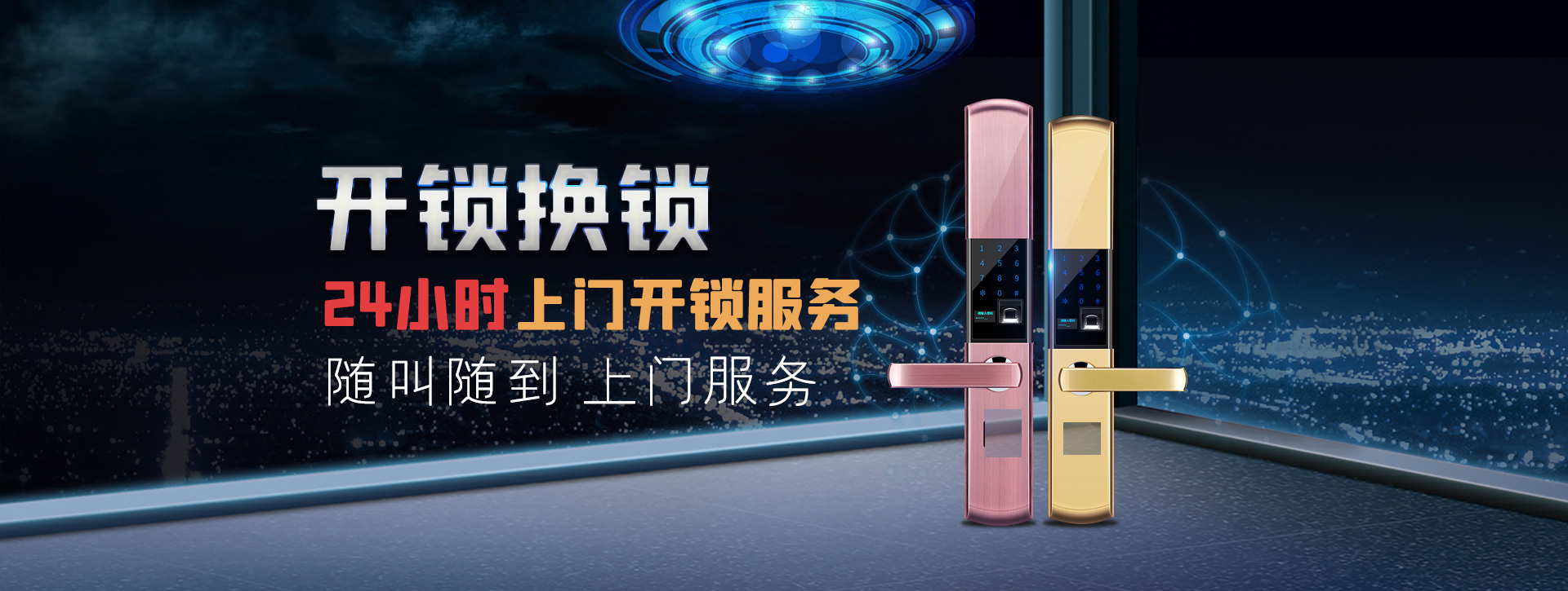 博尔塔拉蒙古自治州温泉县banner02